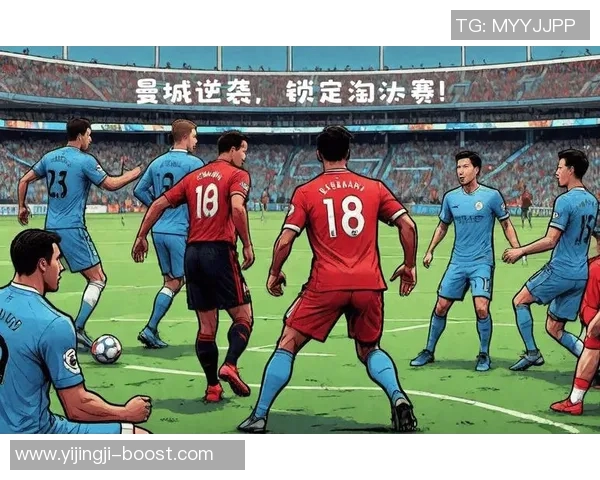 欧冠激战曼城大胜拜仁五球狂潮全场沸腾数据解析引人关注