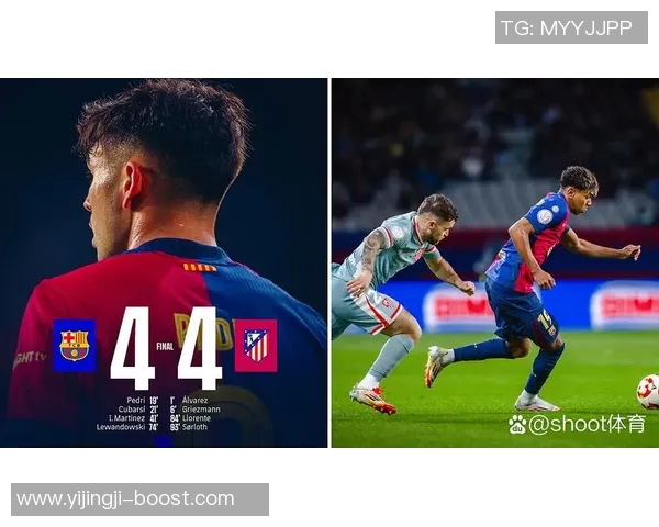 国王杯激战莱比锡与巴萨战成平局逆转瞬间点燃全场气氛